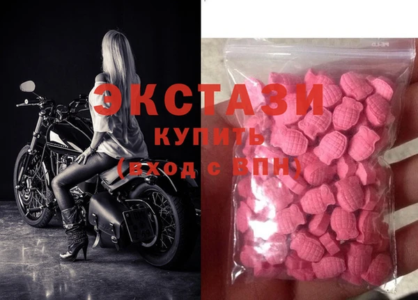 ECSTASY Верхнеуральск