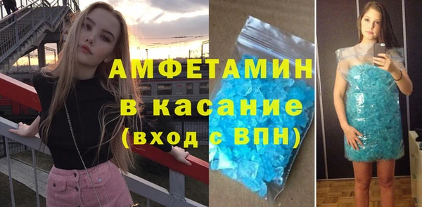 ПСИЛОЦИБИНОВЫЕ ГРИБЫ Верхний Тагил