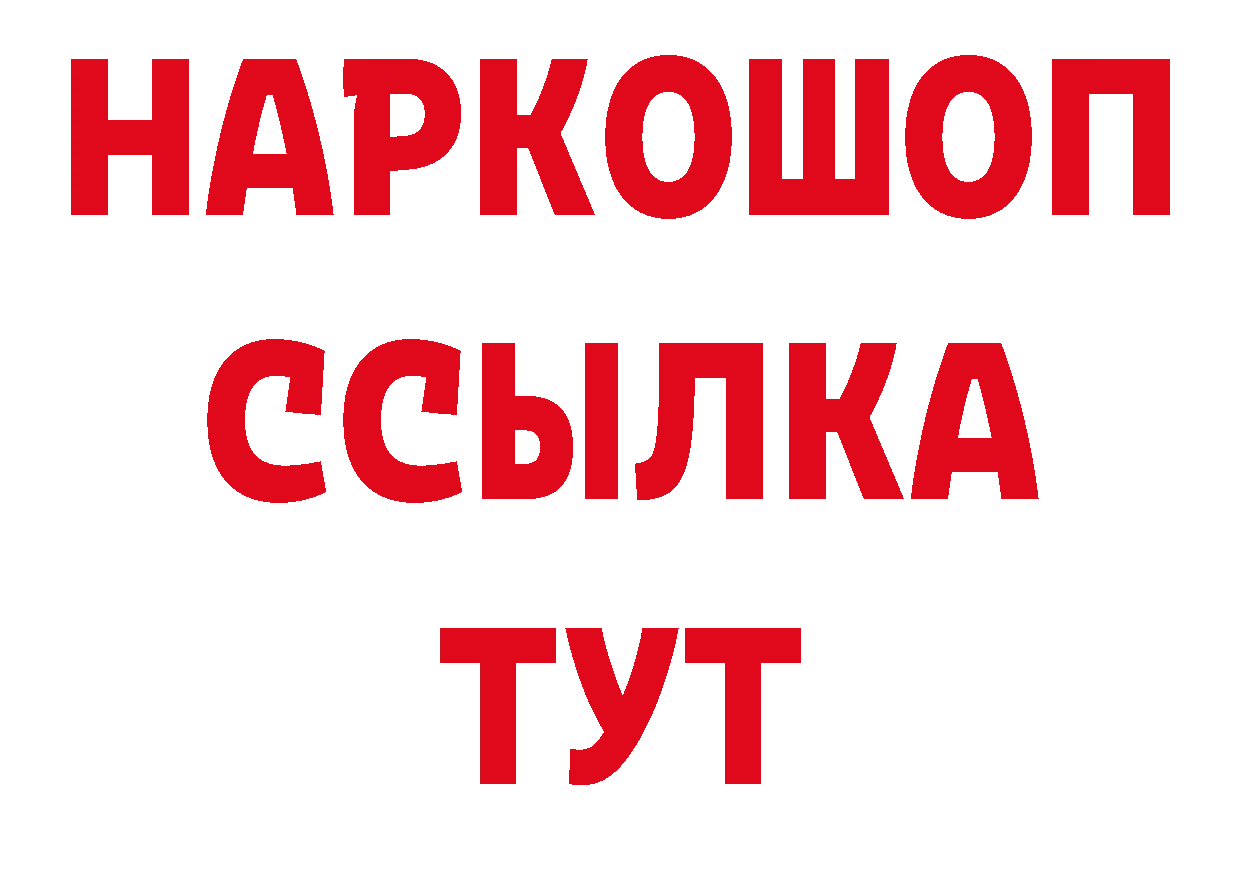 Где можно купить наркотики? дарк нет клад Петропавловск-Камчатский