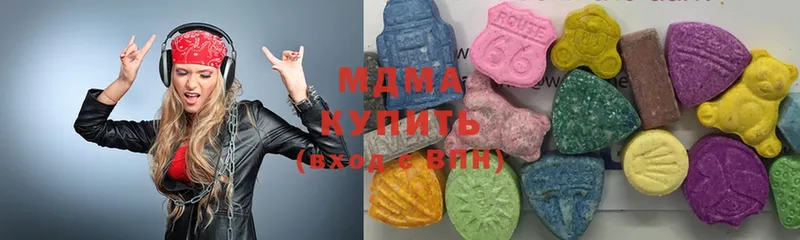 закладка  Петропавловск-Камчатский  MDMA молли 